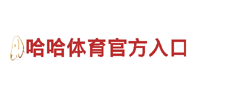 beplay体育在哪下载-专业钢铁制造服务